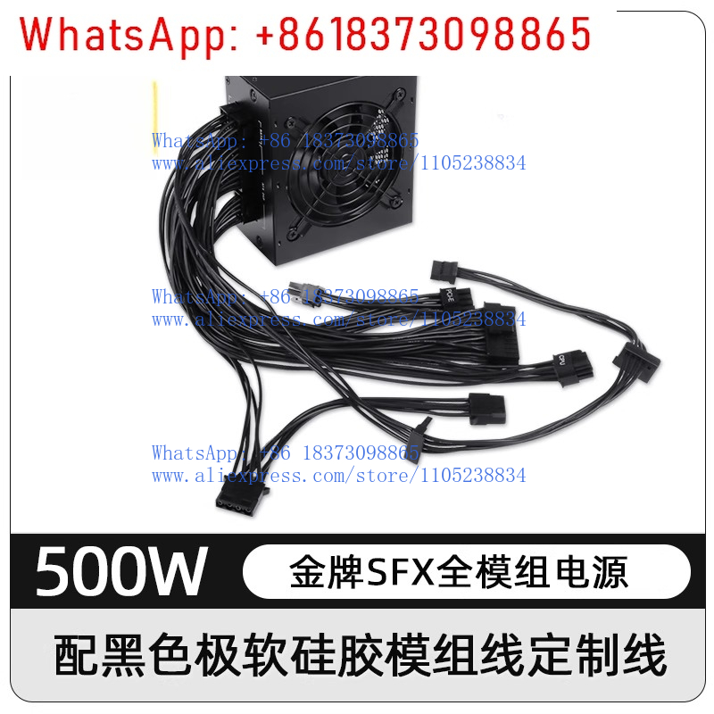 850W Sfx Power Supply 80 Plus Gold - พาวเวอร์ซัพพลายแบบโมดูลาร์ขนาดเล็ก SFX 80 Plus Gold 500W