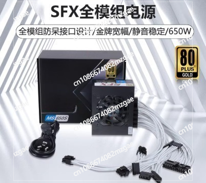 พาวเวอร์ซัพพลายแบบโมดูลาร์ขนาด - 850W Sfx Power Supply 80 Plus Gold บทวิจารณ์และราคา